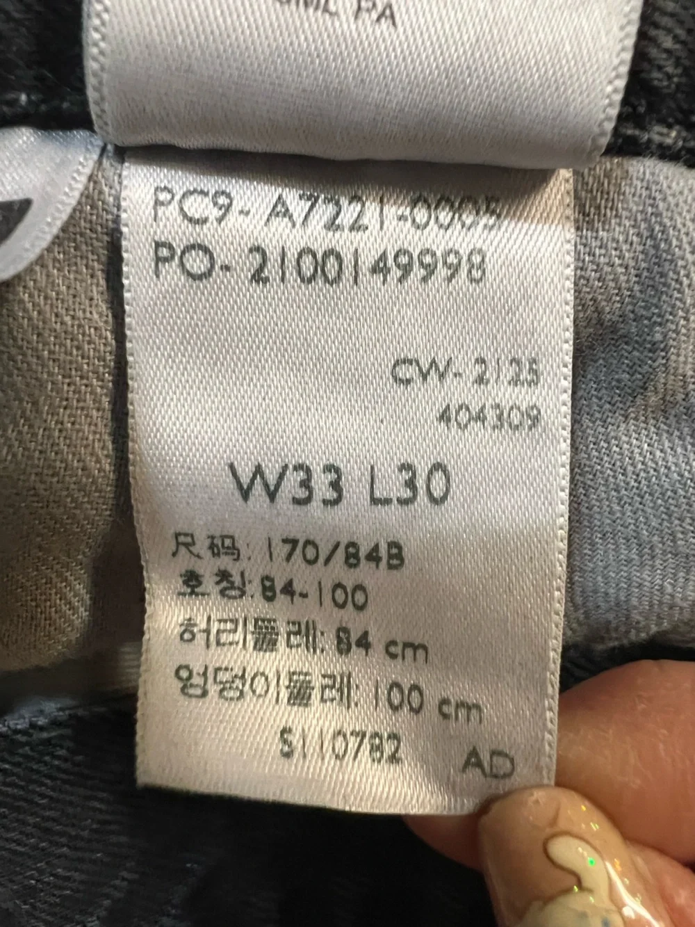 Levi's Men's Black Jeans, 565.